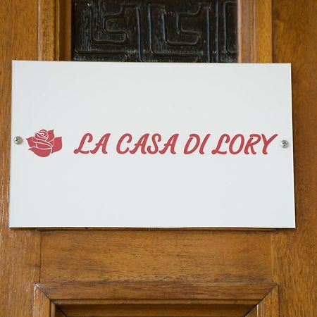 ヴィンチLa Casa Di Loryアパートメント エクステリア 写真